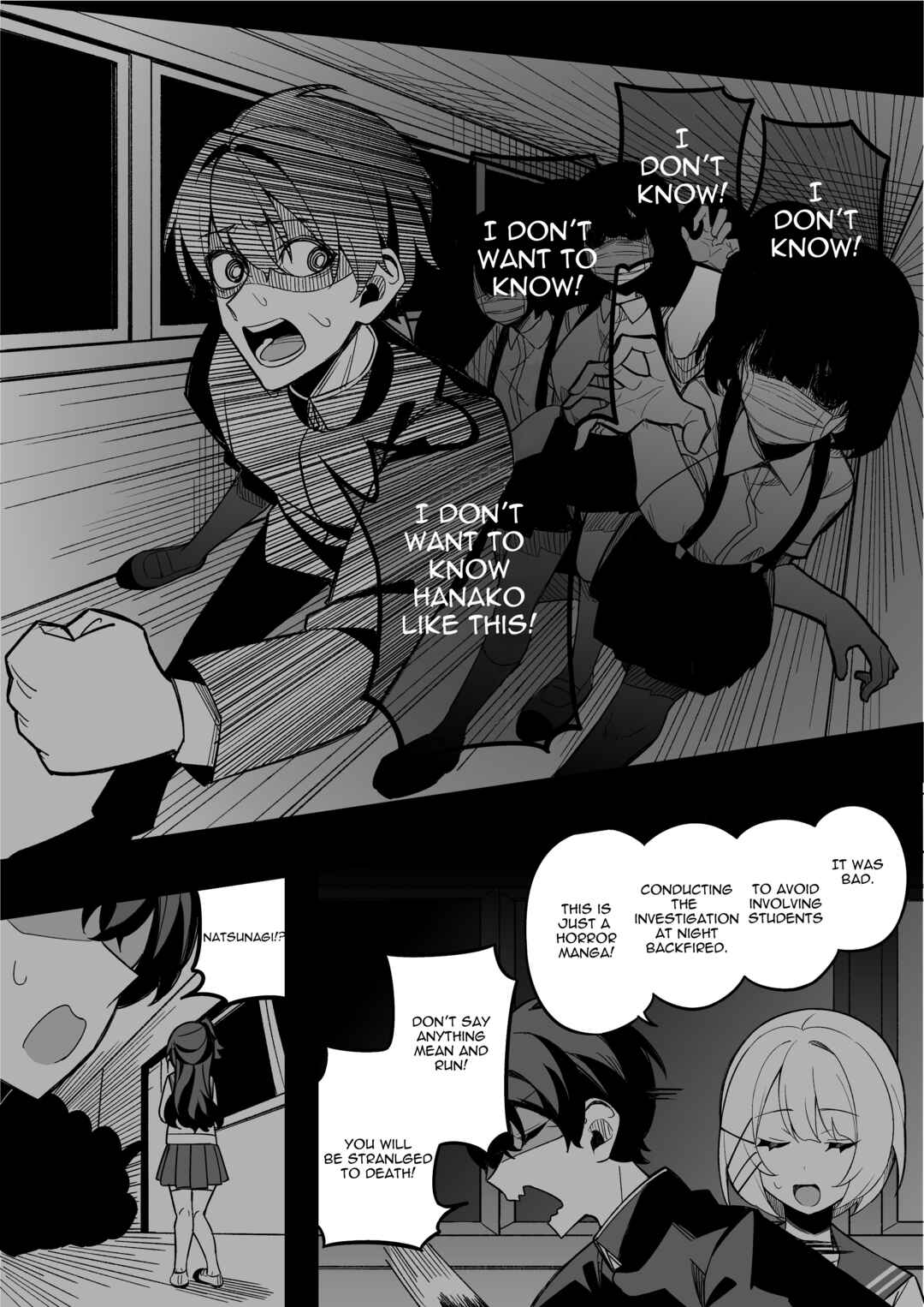 Page 2 Chapter 7 Gakuen Tanmoshi