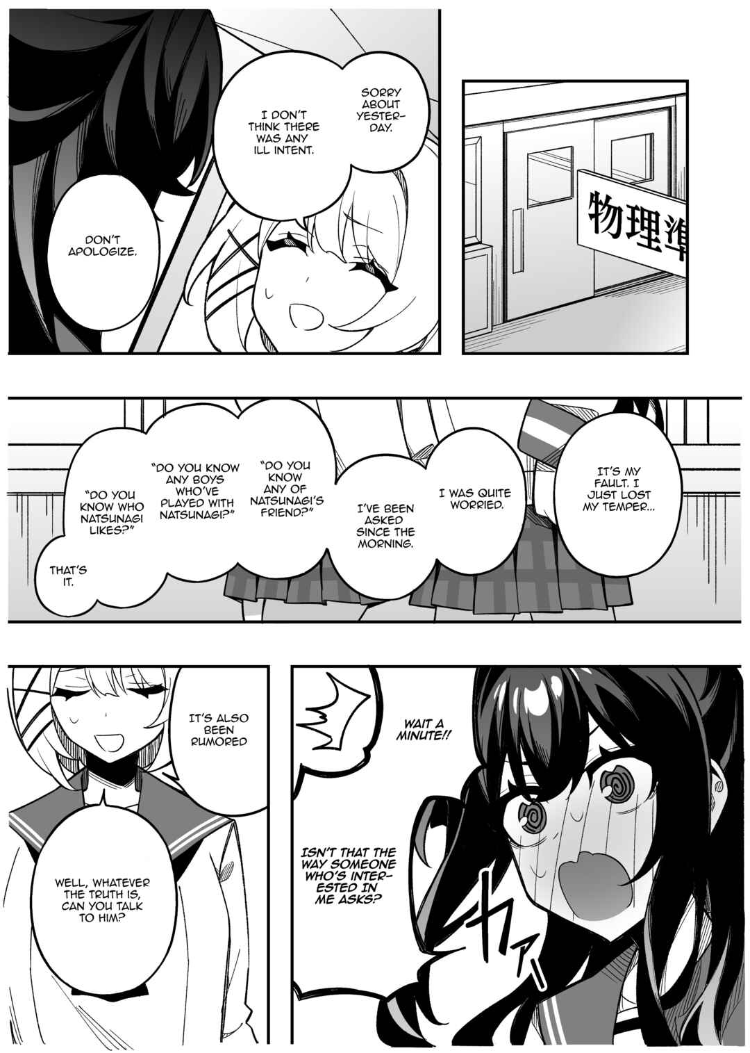 Page 2 Chapter 6 Gakuen Tanmoshi