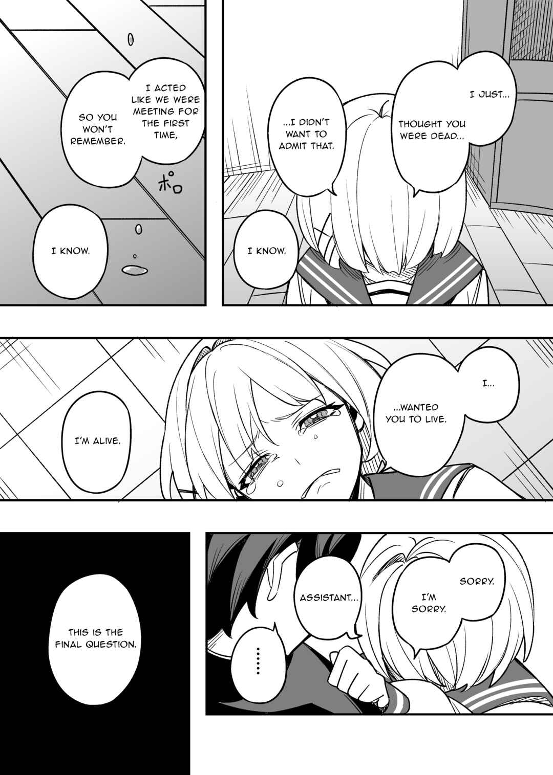 Page 3 Chapter 48 Gakuen Tanmoshi