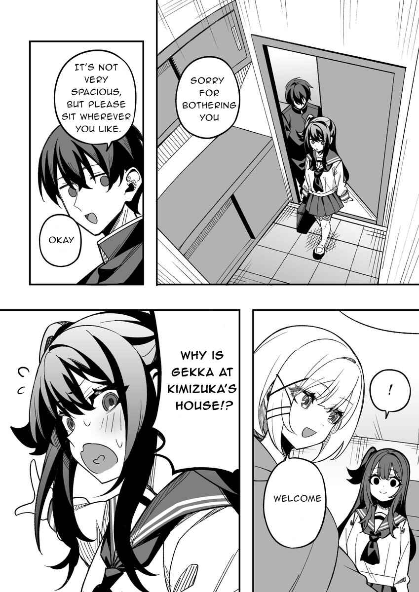 Page 1 Chapter 14 Gakuen Tanmoshi