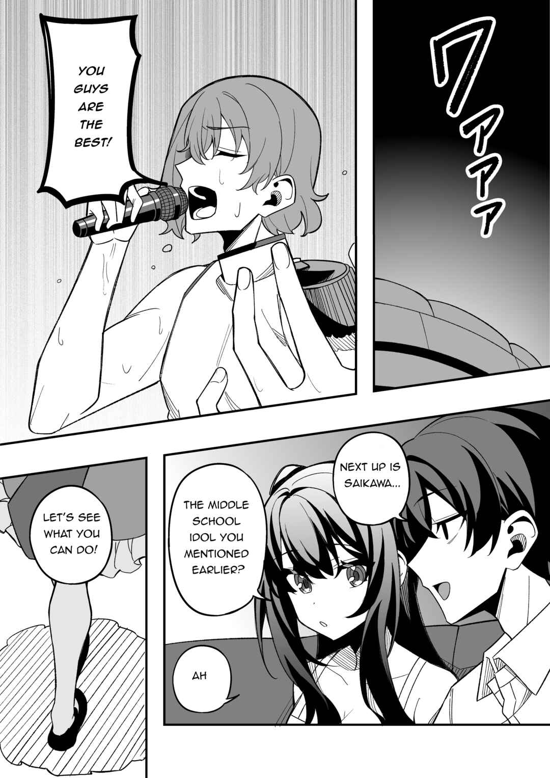 Page 2 Chapter 12 Gakuen Tanmoshi