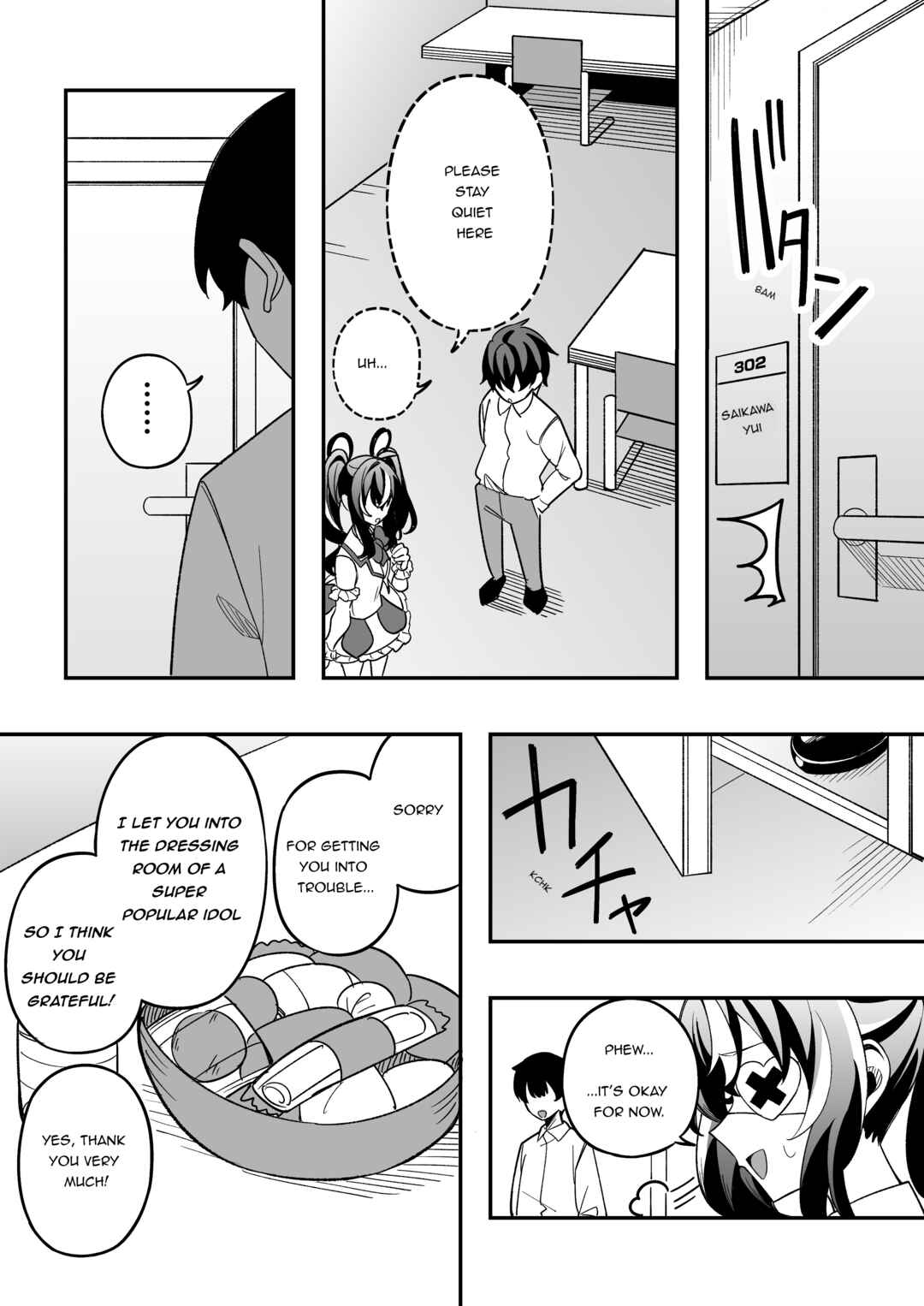 Page 2 Chapter 11 Gakuen Tanmoshi