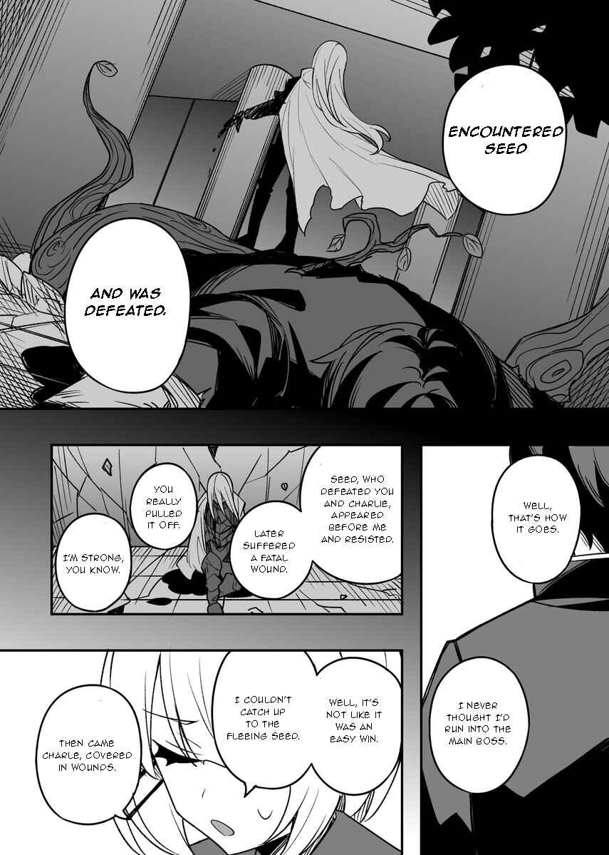 Page 3 Chapter 46 Gakuen Tanmoshi