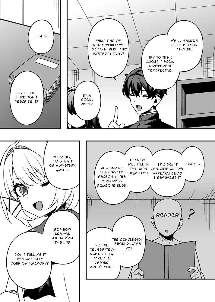 Page 1 Chapter 30 Gakuen Tanmoshi