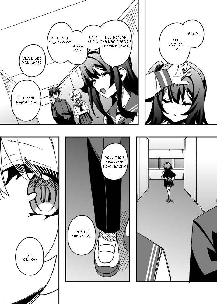 Page 3 Chapter 30 Gakuen Tanmoshi
