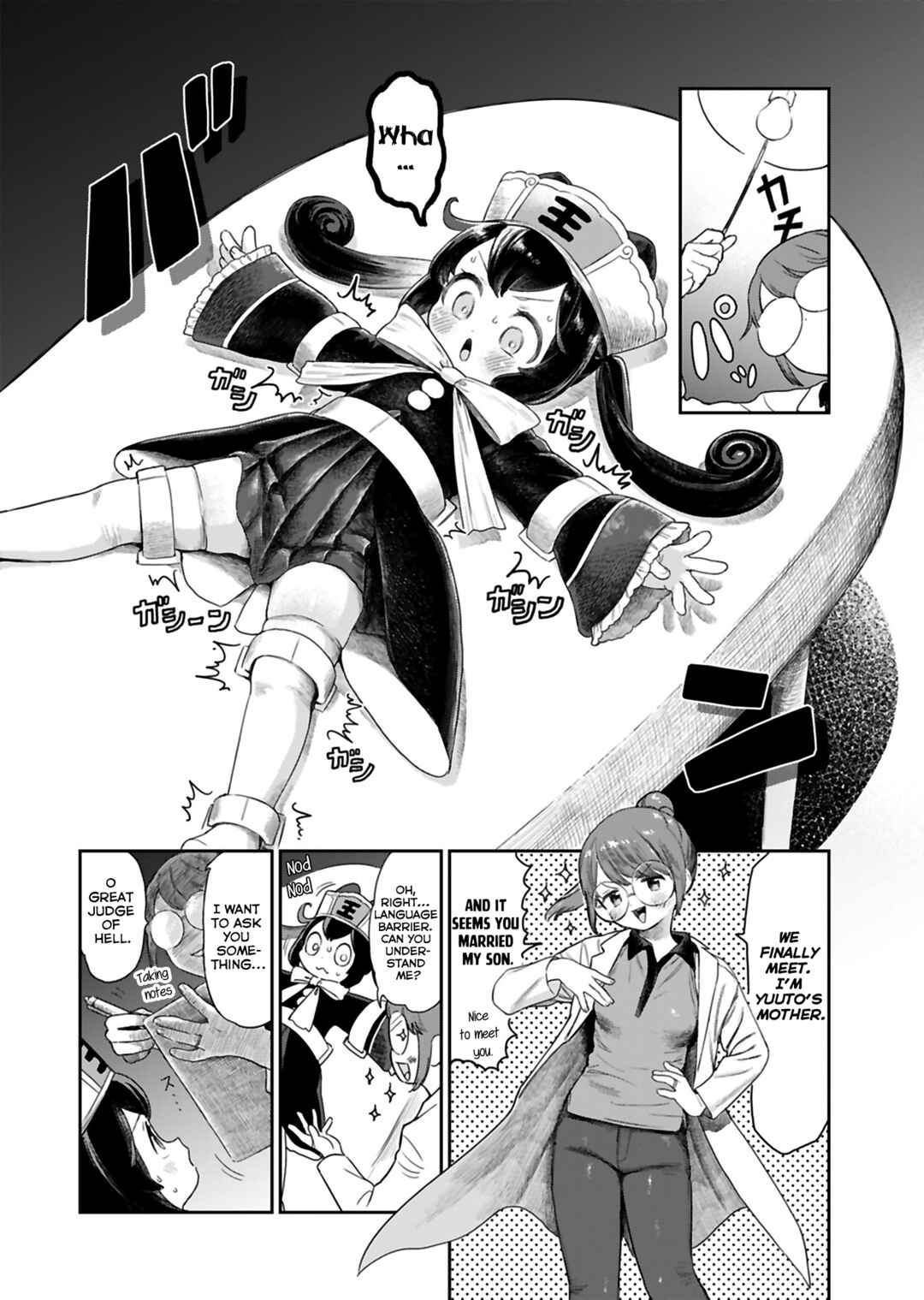 Page 4 Chapter 3 Jigoku Kawaii Enma-chan
