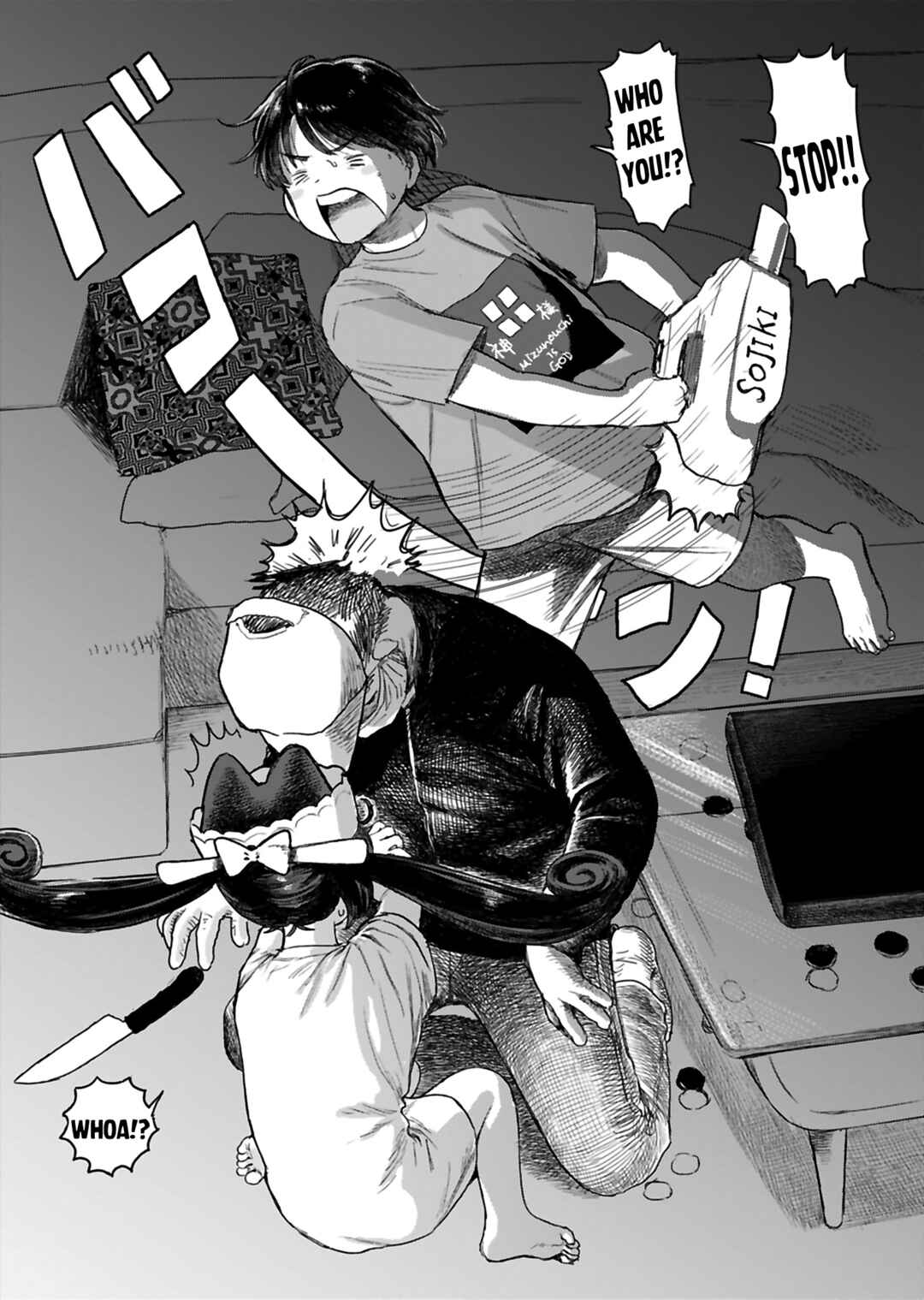 Page 8 Chapter 2 Jigoku Kawaii Enma-chan