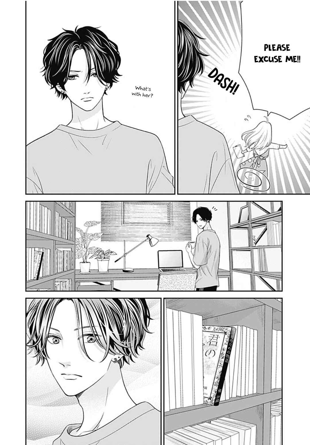 Page 7 Chapter 4 Ouchi ni Kaerou