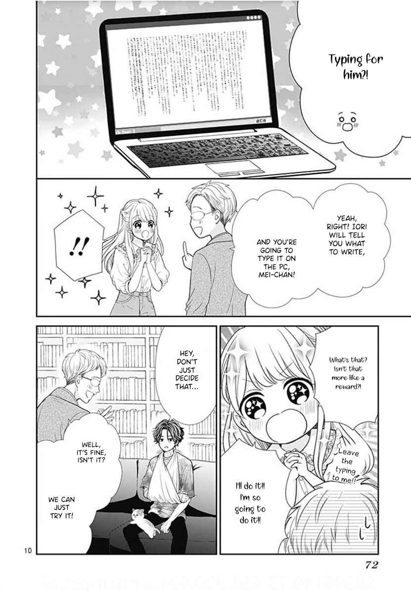 Page 12 Chapter 2 Ouchi ni Kaerou