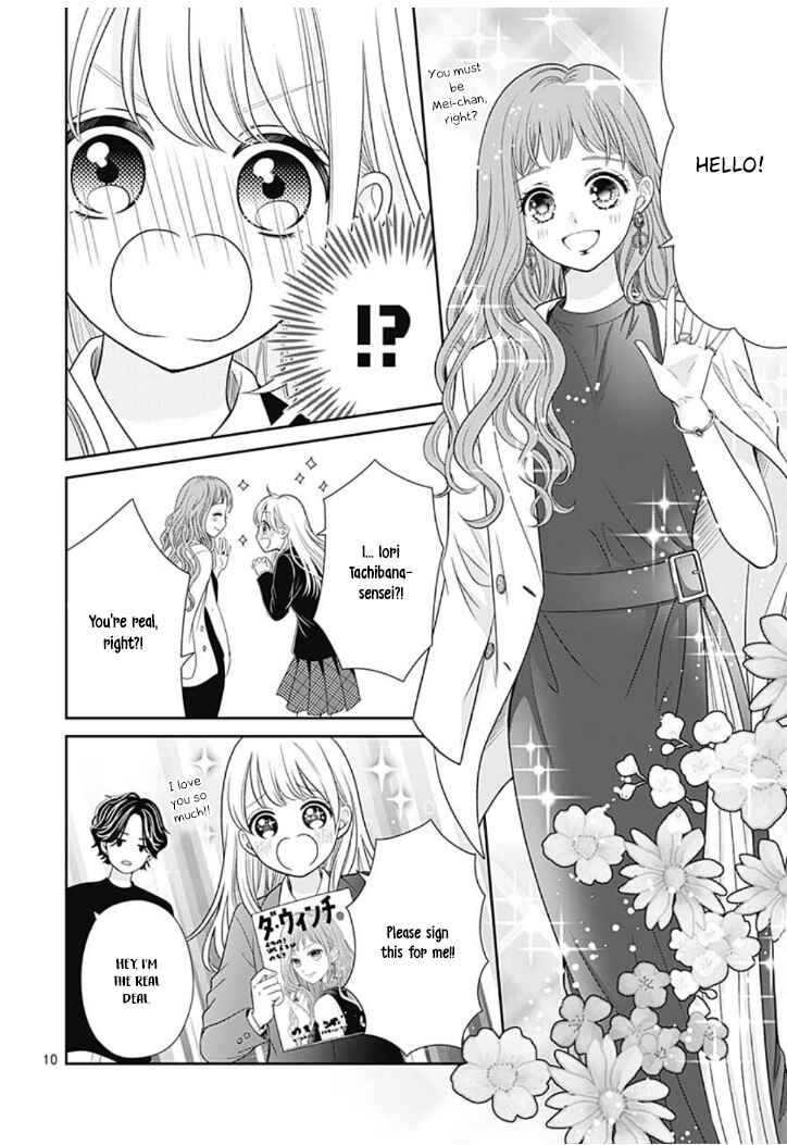 Page 12 Chapter 3 Ouchi ni Kaerou