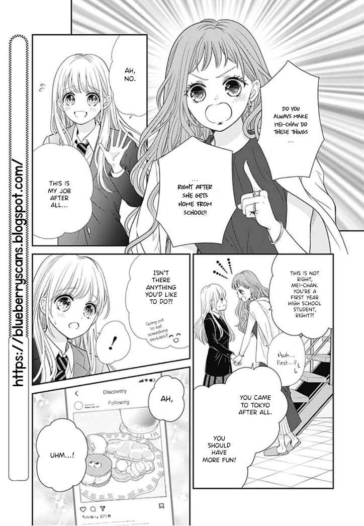 Page 15 Chapter 3 Ouchi ni Kaerou