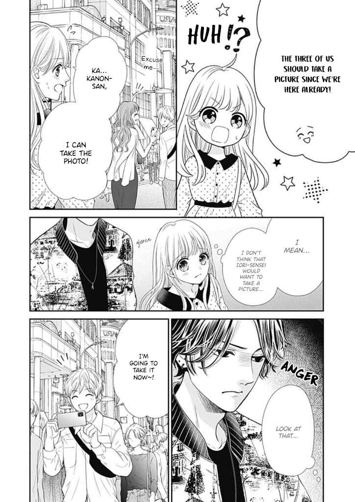 Page 18 Chapter 3 Ouchi ni Kaerou