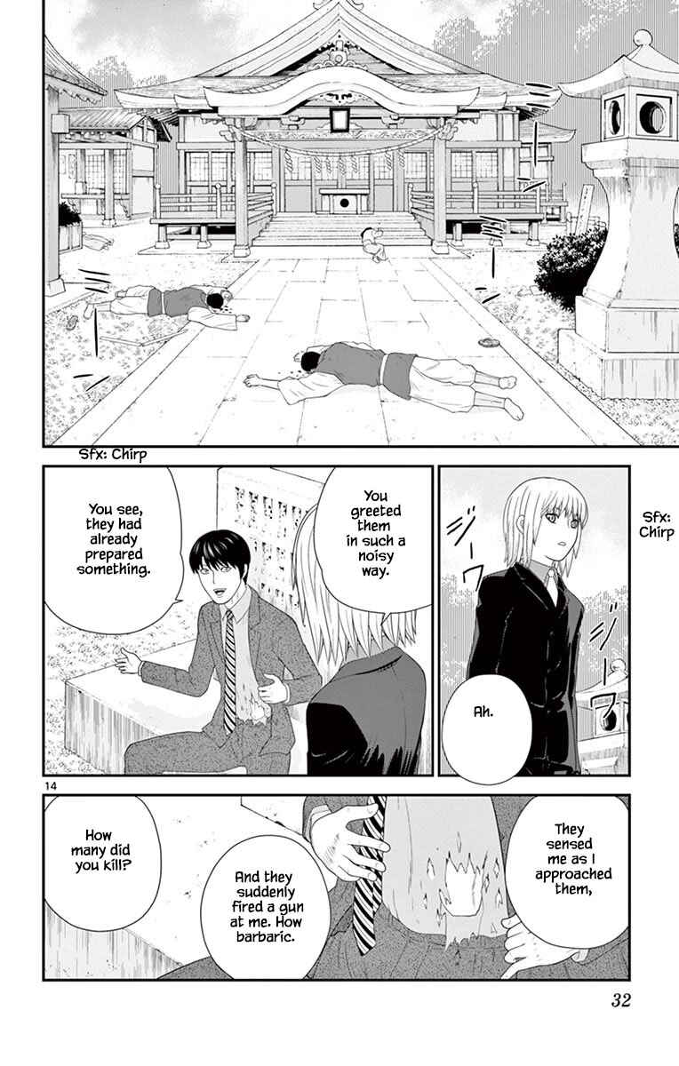 Page 14 Chapter 76 Miss Hiiragi is Looking for Herself