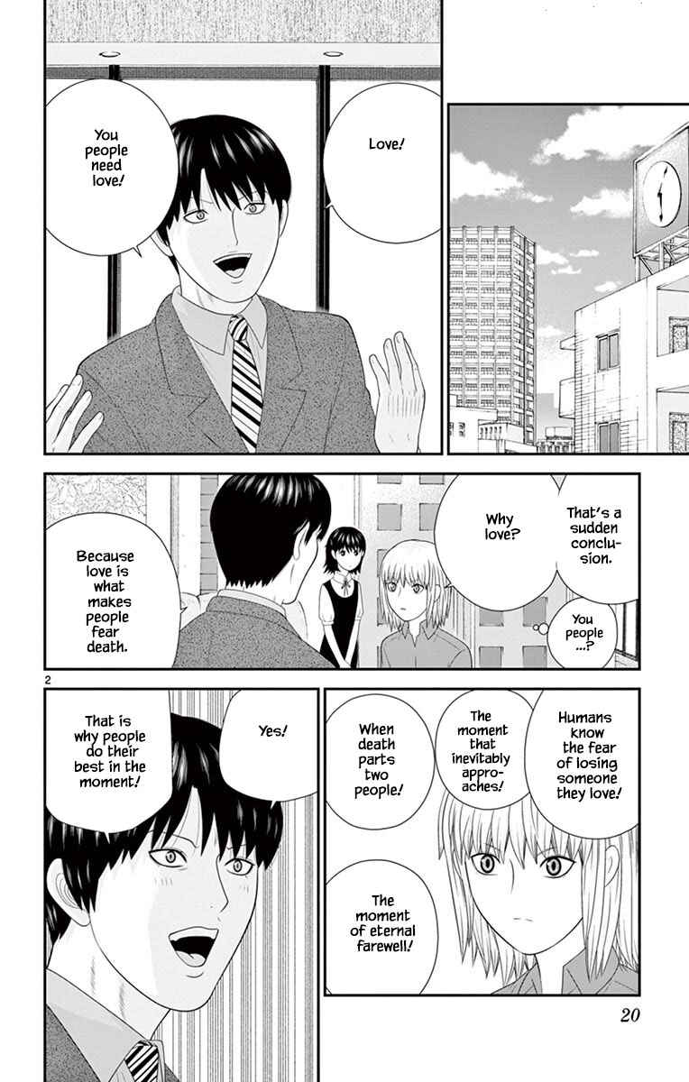 Page 2 Chapter 76 Miss Hiiragi is Looking for Herself