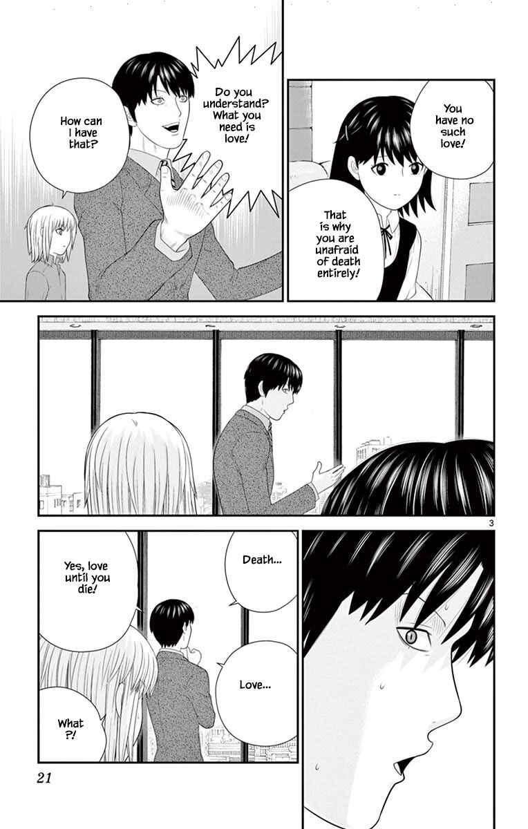 Page 3 Chapter 76 Miss Hiiragi is Looking for Herself