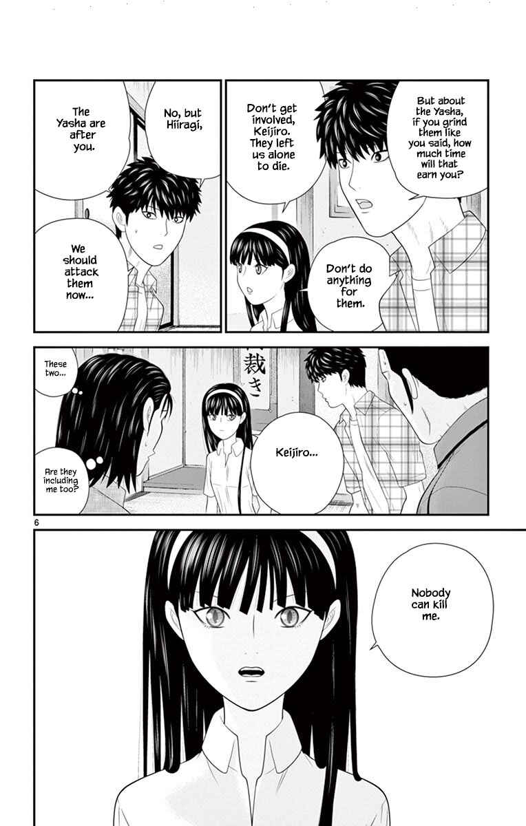 Page 6 Chapter 76 Miss Hiiragi is Looking for Herself