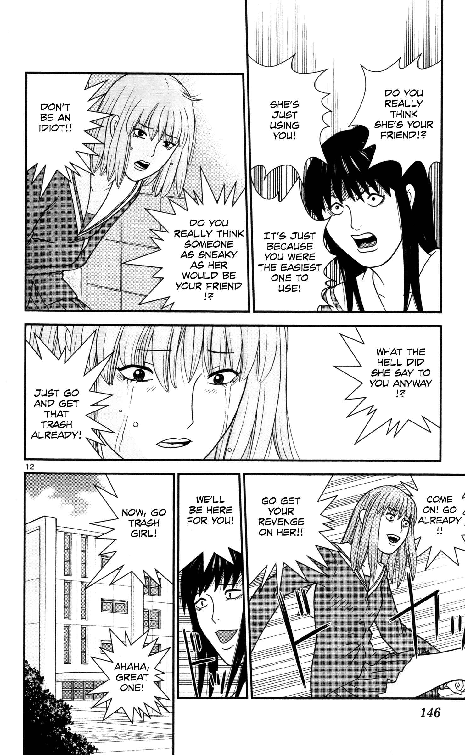 Page 12 Chapter 18 Miss Hiiragi is Looking for Herself