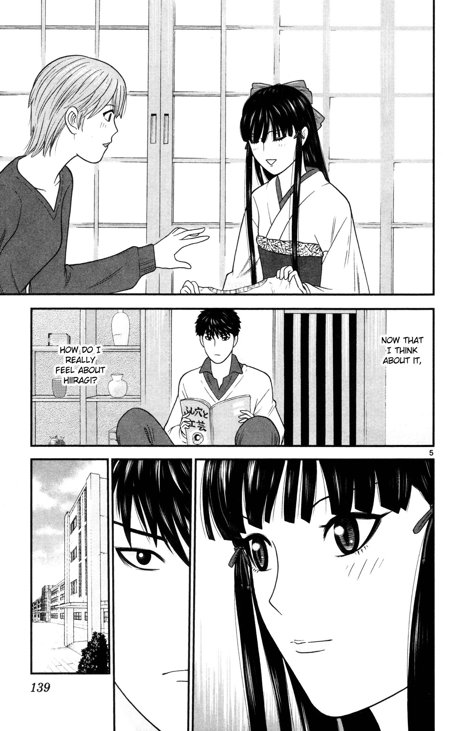 Page 5 Chapter 18 Miss Hiiragi is Looking for Herself