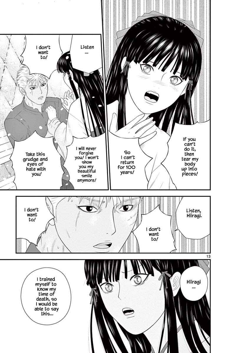 Page 13 Chapter 84 Miss Hiiragi is Looking for Herself
