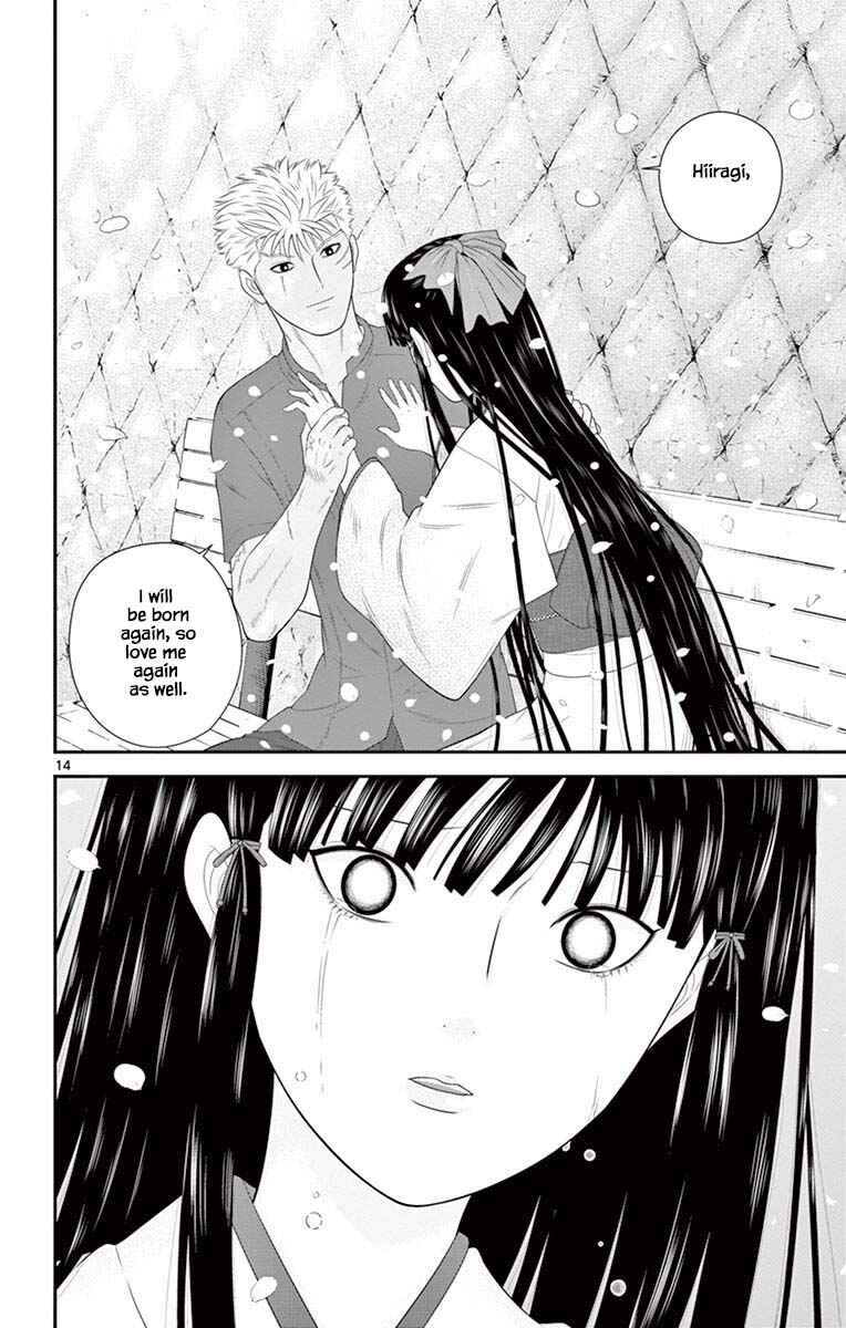 Page 14 Chapter 84 Miss Hiiragi is Looking for Herself