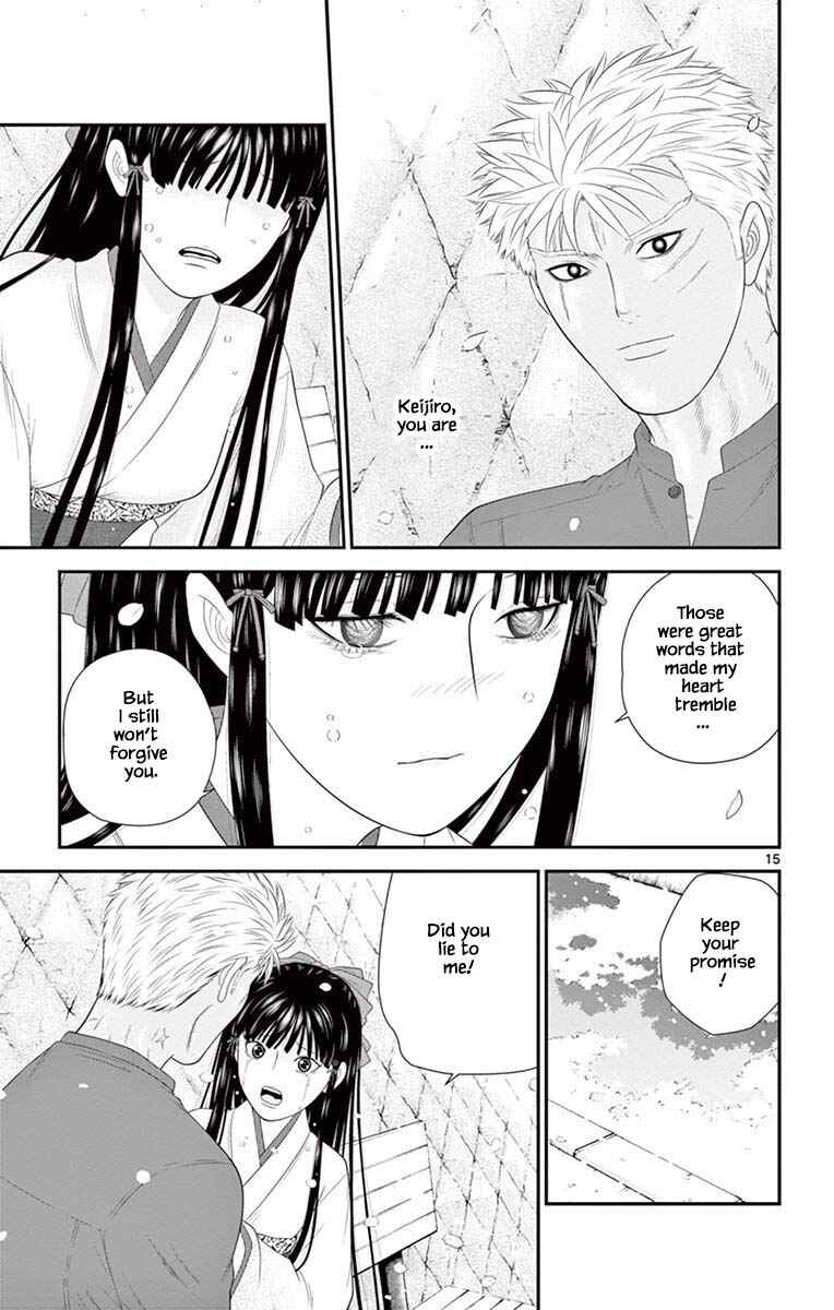 Page 15 Chapter 84 Miss Hiiragi is Looking for Herself
