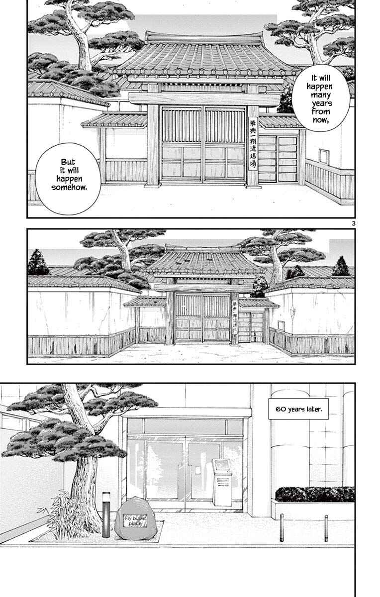Page 3 Chapter 84 Miss Hiiragi is Looking for Herself