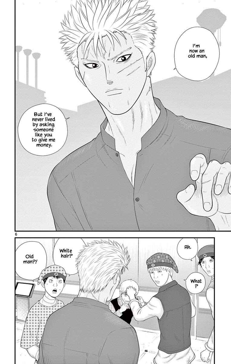 Page 6 Chapter 84 Miss Hiiragi is Looking for Herself