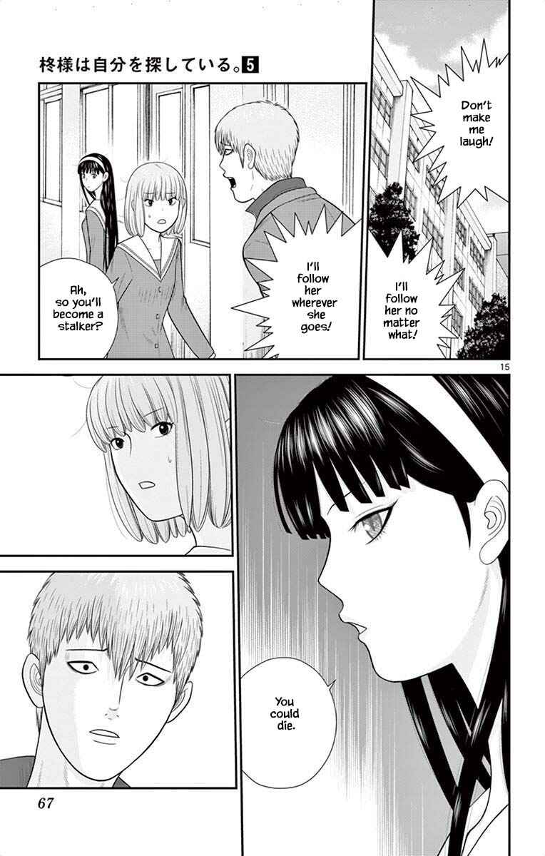 Page 15 Chapter 45 Miss Hiiragi is Looking for Herself