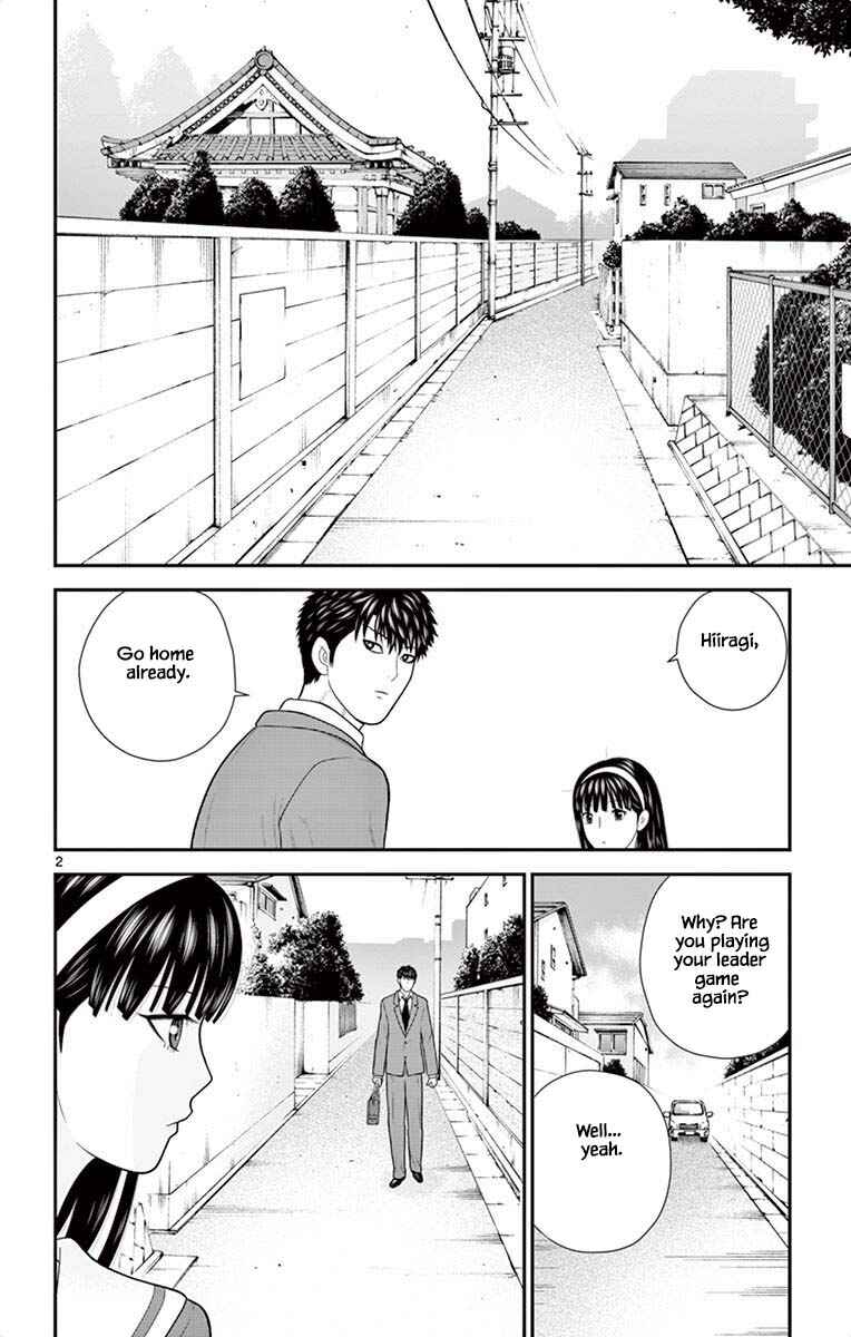 Page 2 Chapter 45 Miss Hiiragi is Looking for Herself
