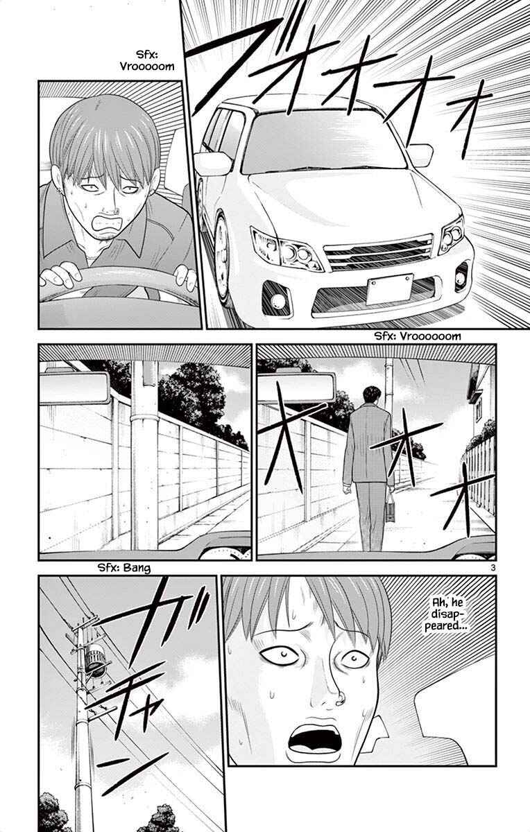 Page 3 Chapter 45 Miss Hiiragi is Looking for Herself