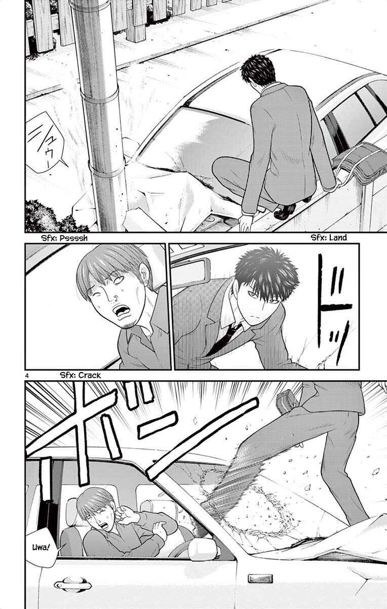 Page 4 Chapter 45 Miss Hiiragi is Looking for Herself