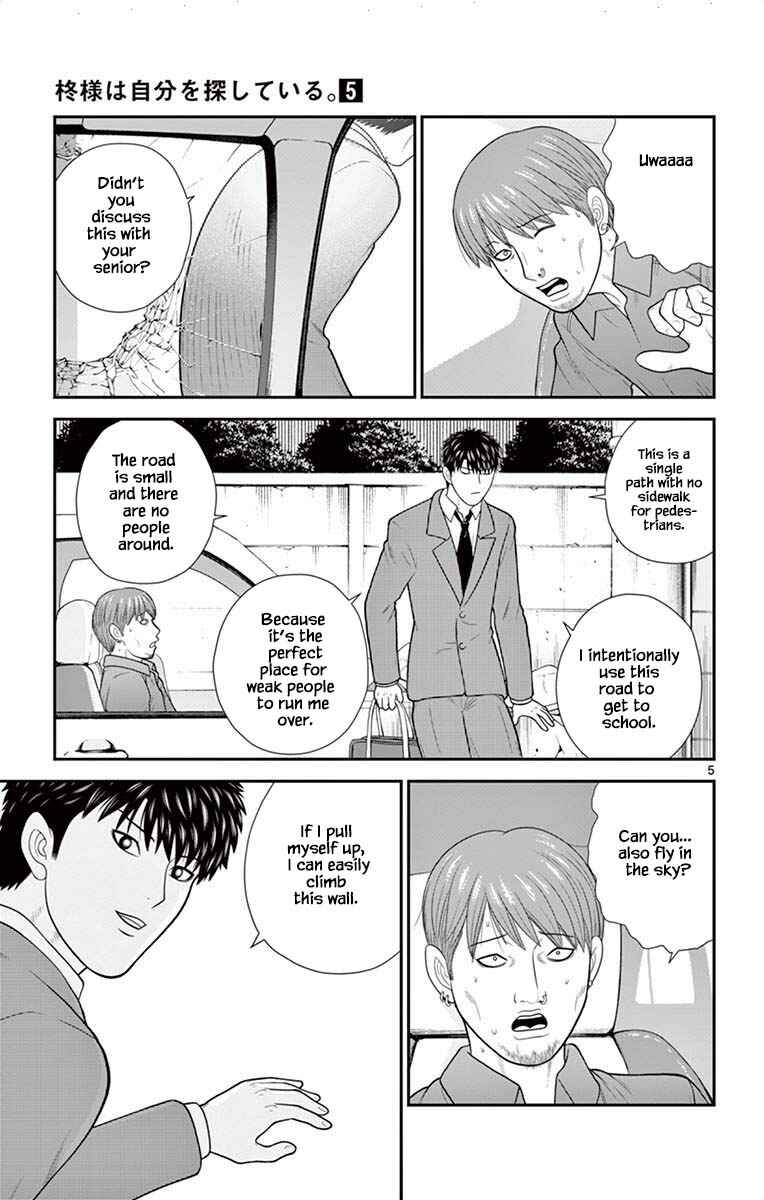 Page 5 Chapter 45 Miss Hiiragi is Looking for Herself
