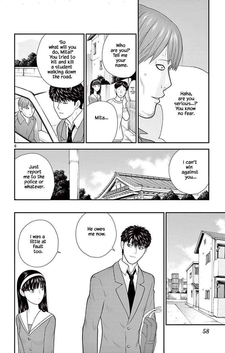 Page 6 Chapter 45 Miss Hiiragi is Looking for Herself
