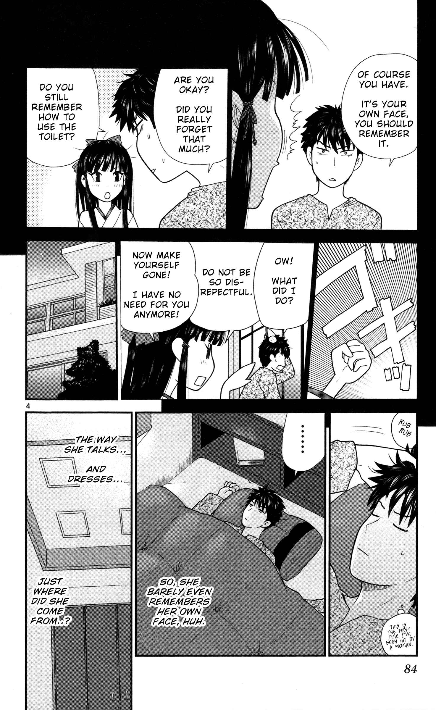 Page 4 Chapter 5 Miss Hiiragi is Looking for Herself