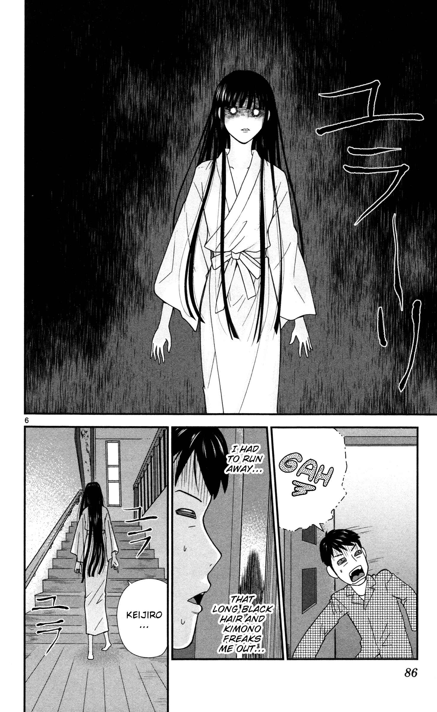 Page 6 Chapter 5 Miss Hiiragi is Looking for Herself