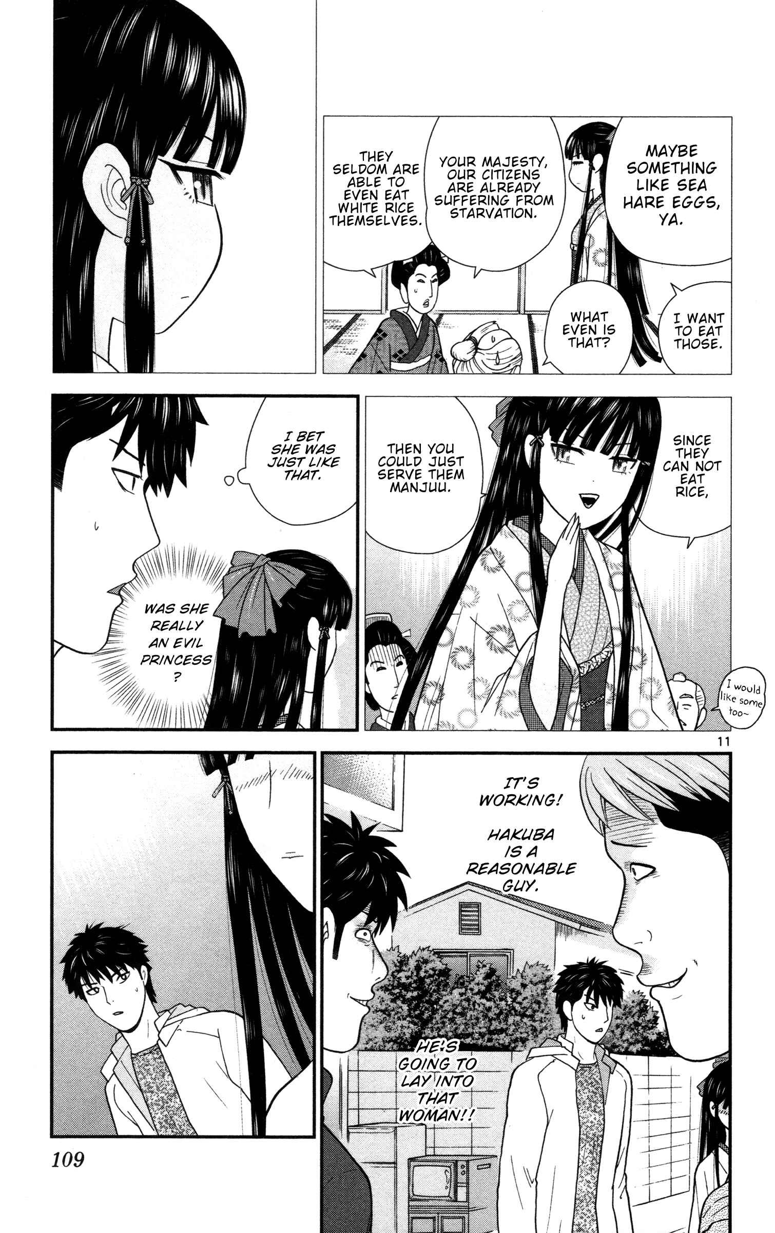Page 11 Chapter 6 Miss Hiiragi is Looking for Herself
