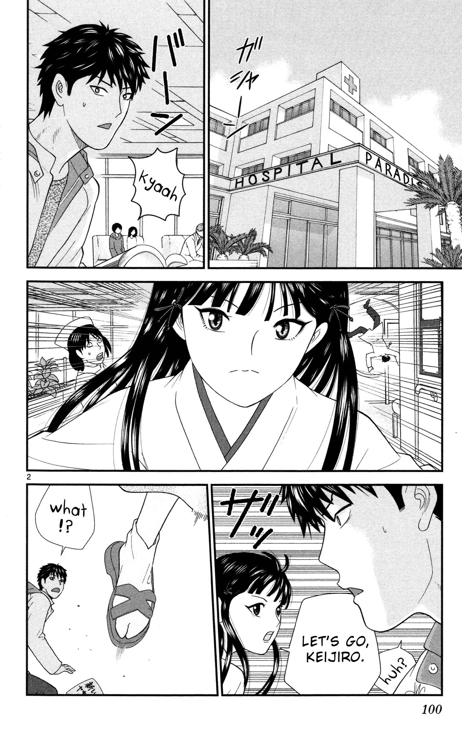 Page 2 Chapter 6 Miss Hiiragi is Looking for Herself