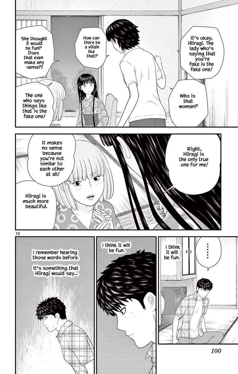 Page 10 Chapter 69 Miss Hiiragi is Looking for Herself