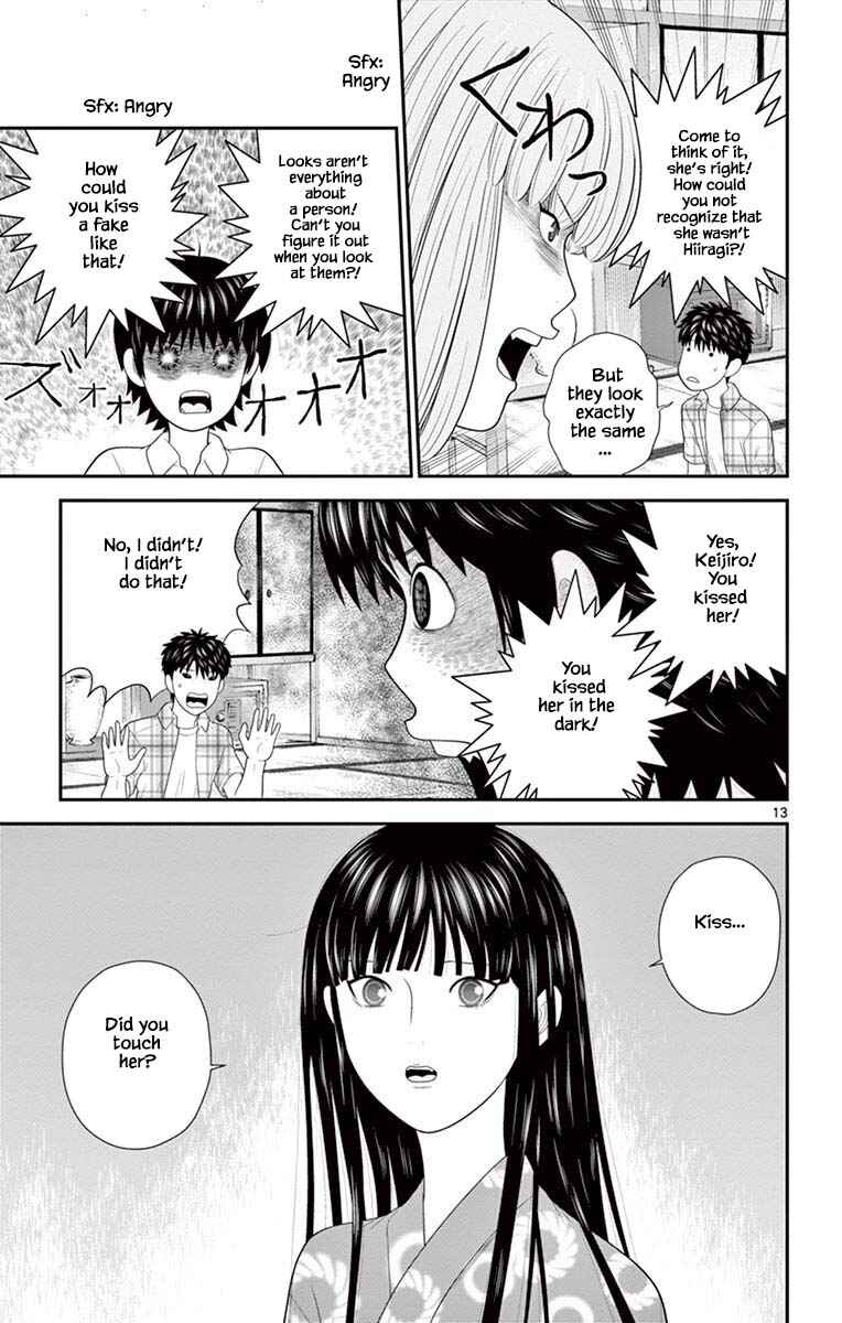 Page 13 Chapter 69 Miss Hiiragi is Looking for Herself