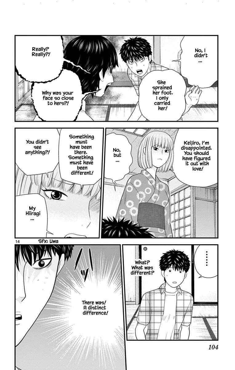 Page 14 Chapter 69 Miss Hiiragi is Looking for Herself