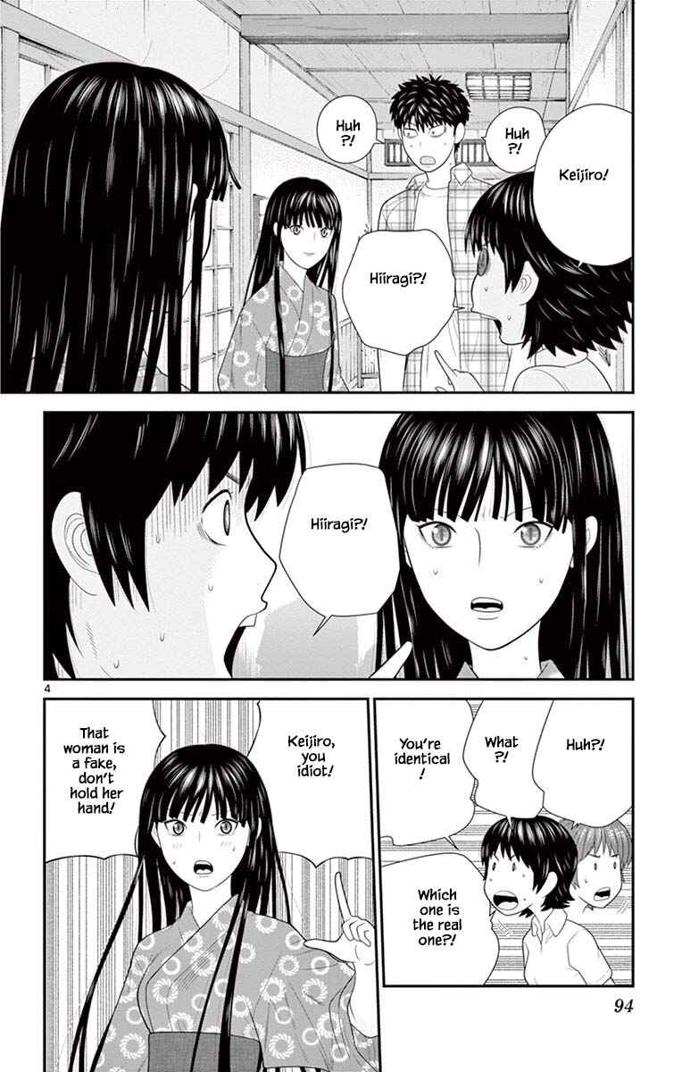Page 4 Chapter 69 Miss Hiiragi is Looking for Herself