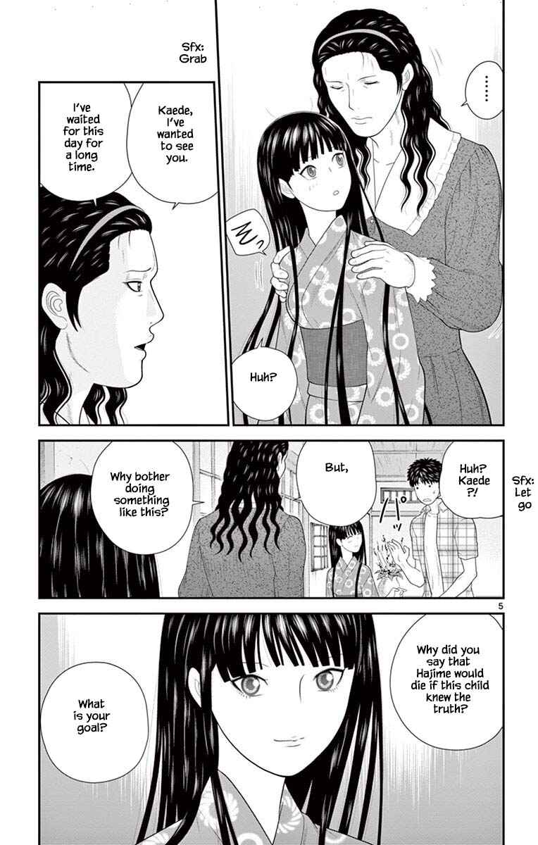 Page 5 Chapter 69 Miss Hiiragi is Looking for Herself