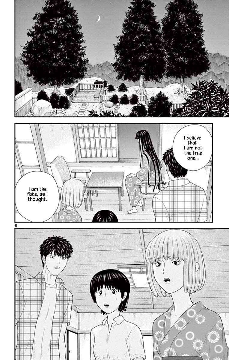 Page 8 Chapter 69 Miss Hiiragi is Looking for Herself