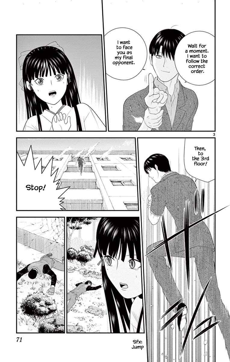 Page 3 Chapter 79 Miss Hiiragi is Looking for Herself