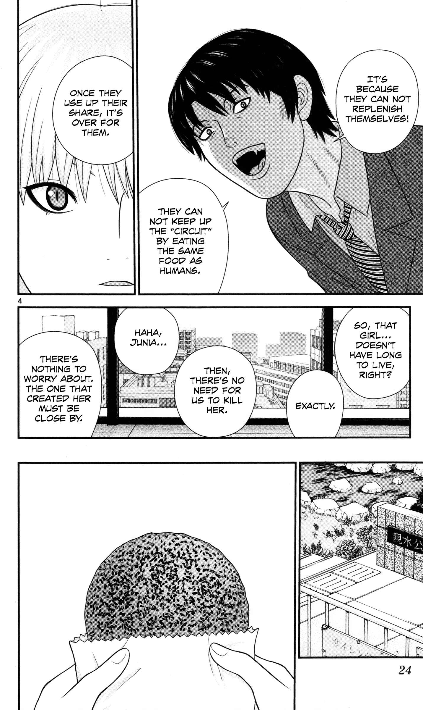 Page 4 Chapter 32 Miss Hiiragi is Looking for Herself