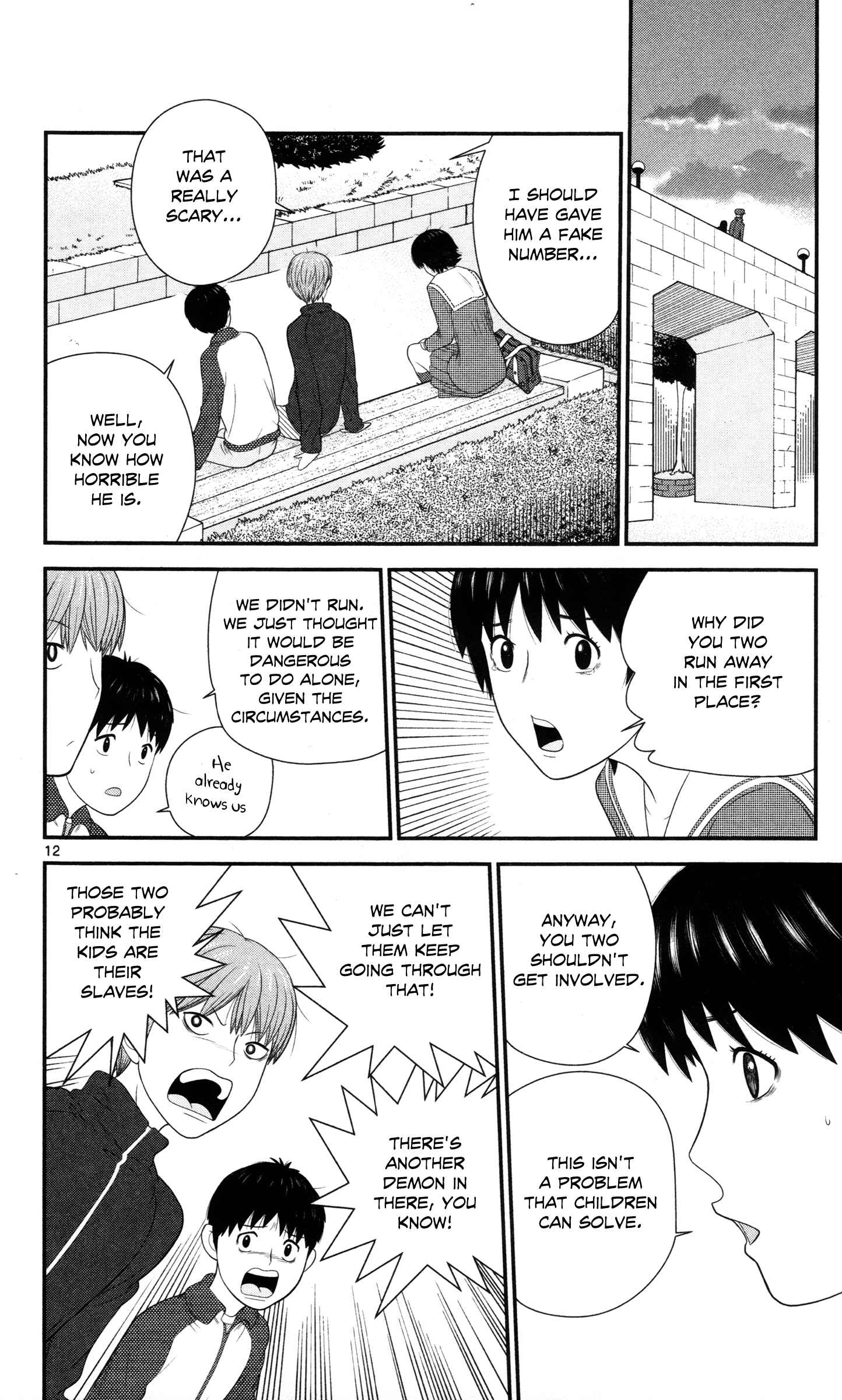 Page 12 Chapter 25 Miss Hiiragi is Looking for Herself