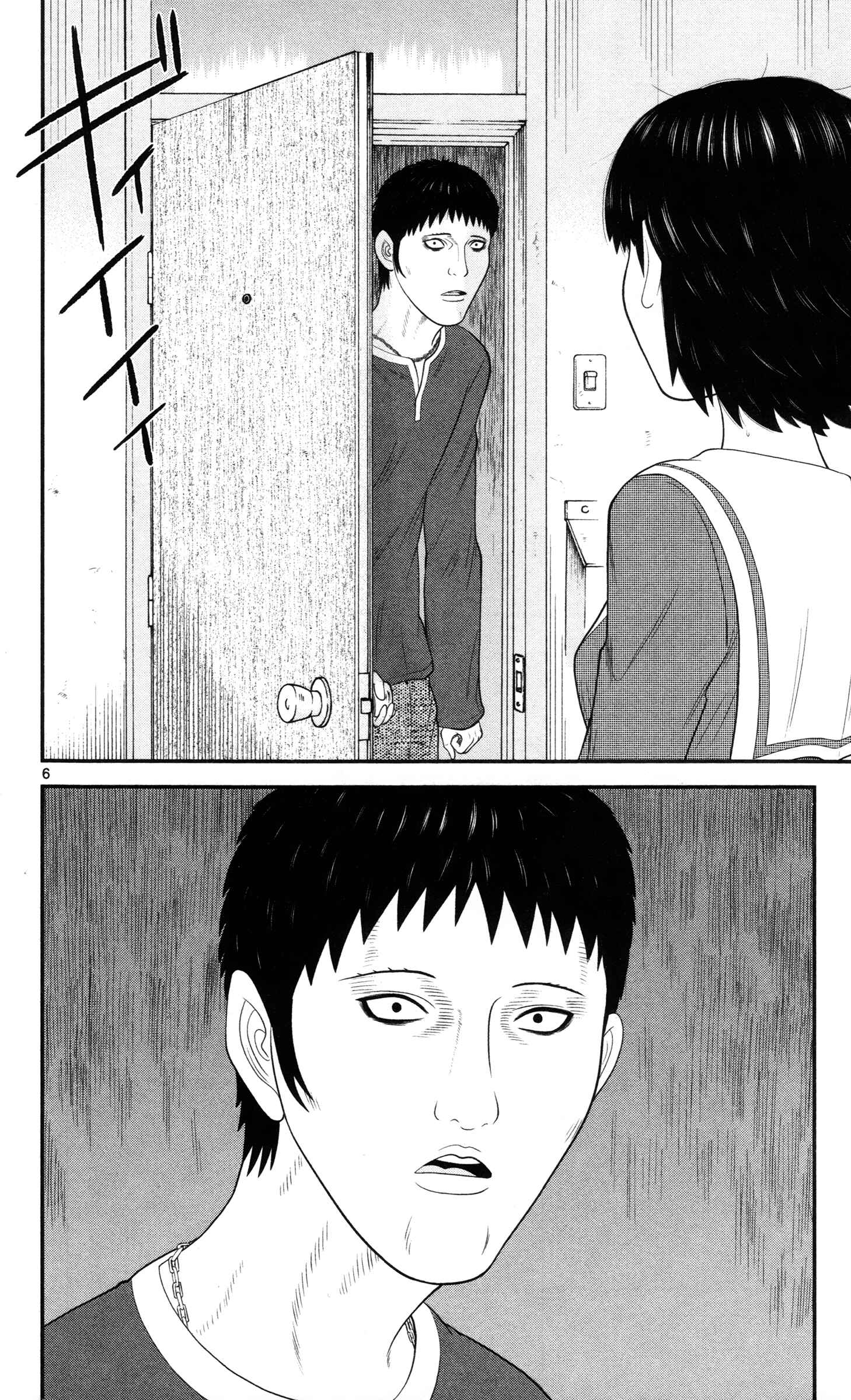 Page 6 Chapter 25 Miss Hiiragi is Looking for Herself
