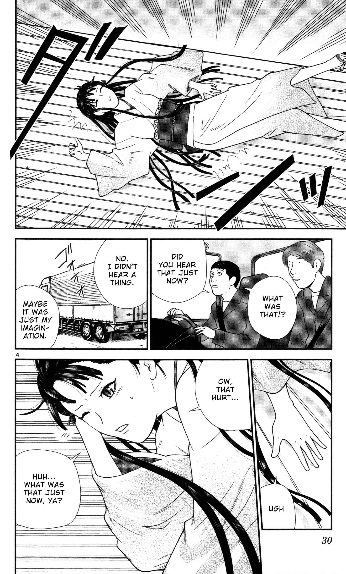 Page 4 Chapter 2 Miss Hiiragi is Looking for Herself