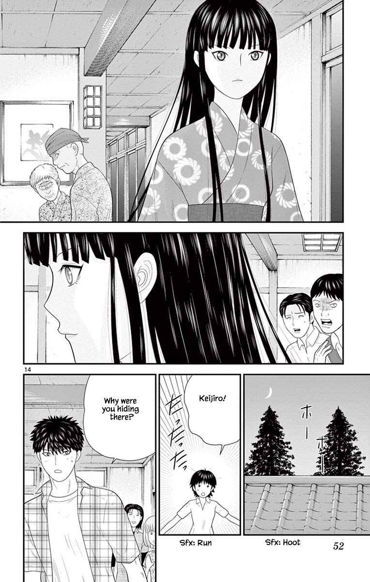 Page 14 Chapter 66 Miss Hiiragi is Looking for Herself