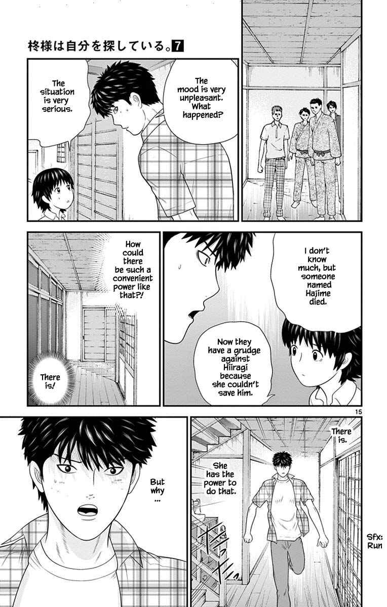 Page 15 Chapter 66 Miss Hiiragi is Looking for Herself